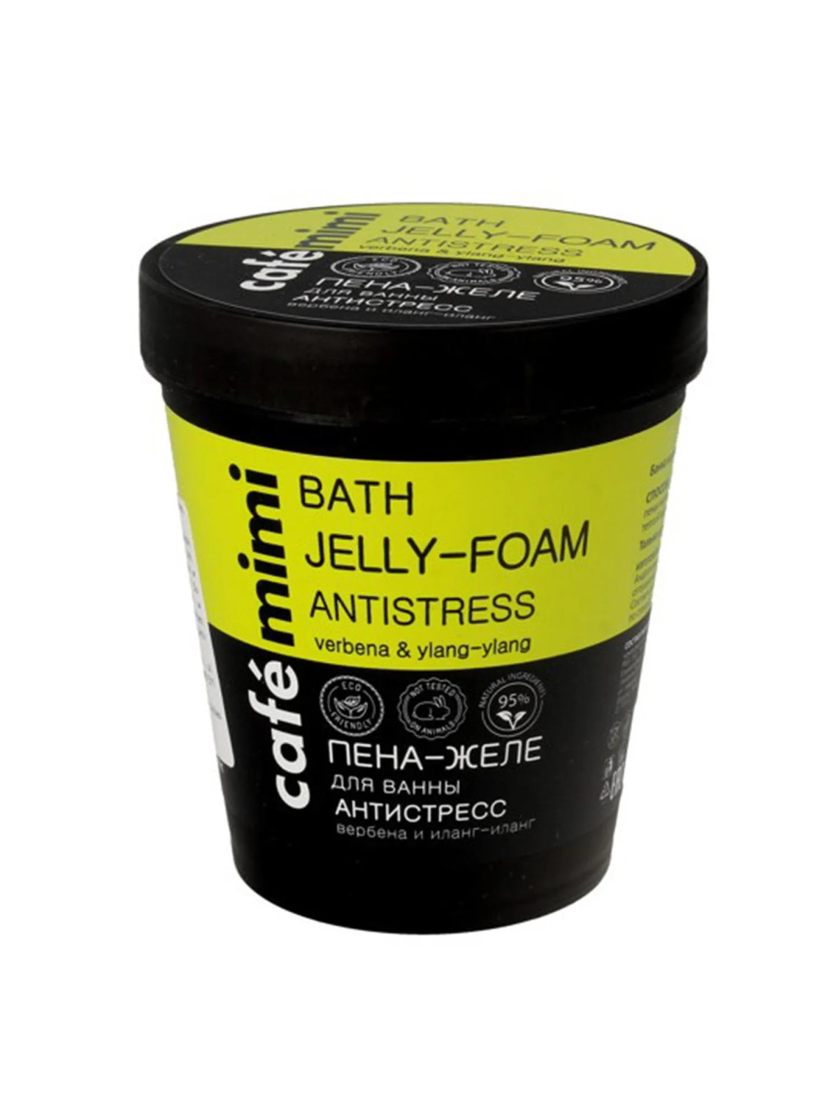 Natura Siberica Café Mini Mousse de Bain Verveine Anti-Stress 220ml